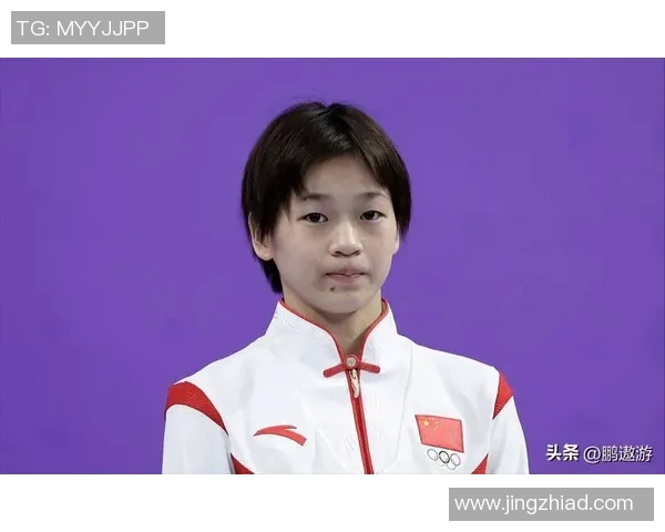 全红婵回应复出首秀夺冠：我真棒！备战期间每天测体重计量单位准确到克，6日再战双人10米台